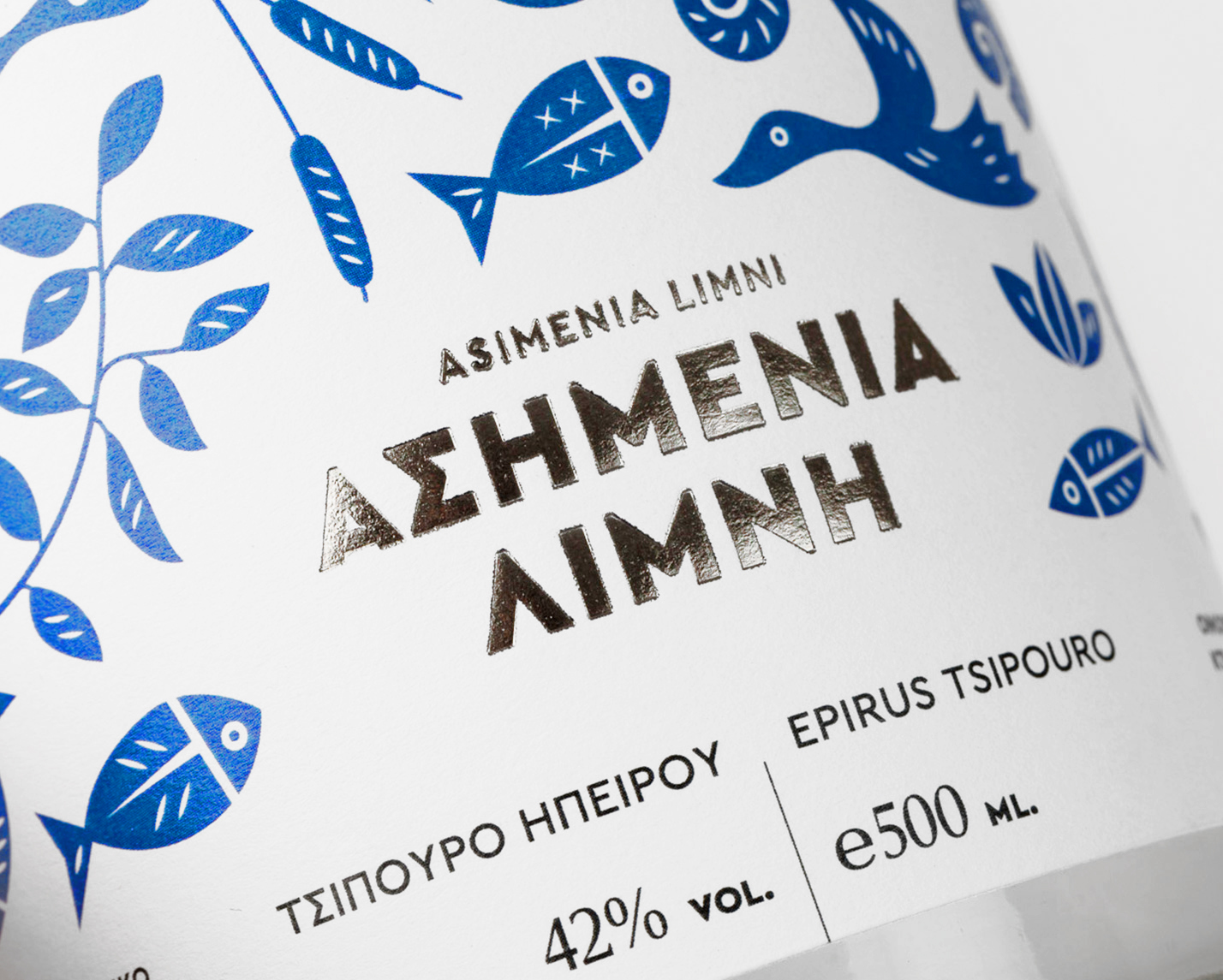 asimenia limni packaging design foil kommigraphics
