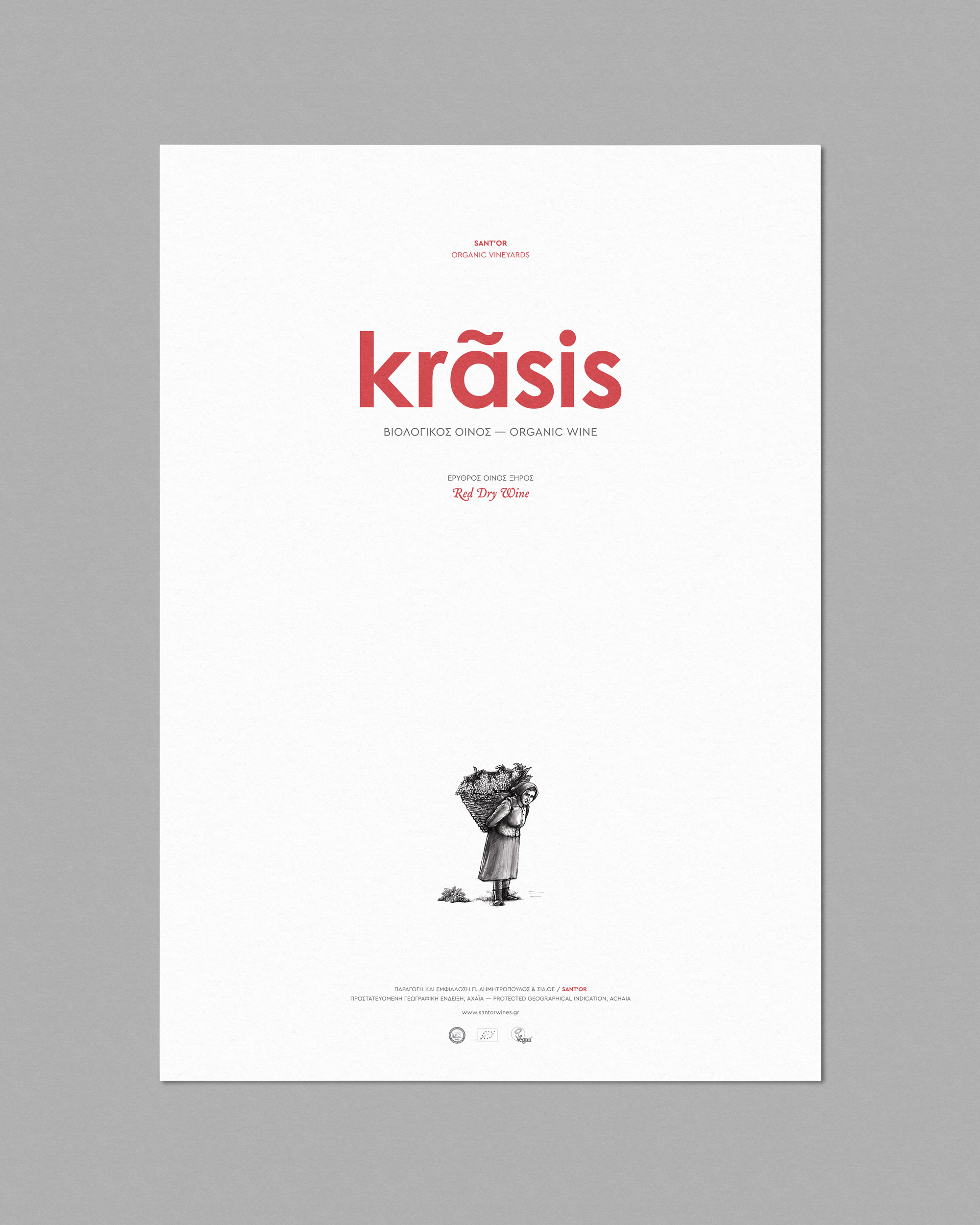 krasis packaging poster 1 kommigraphics