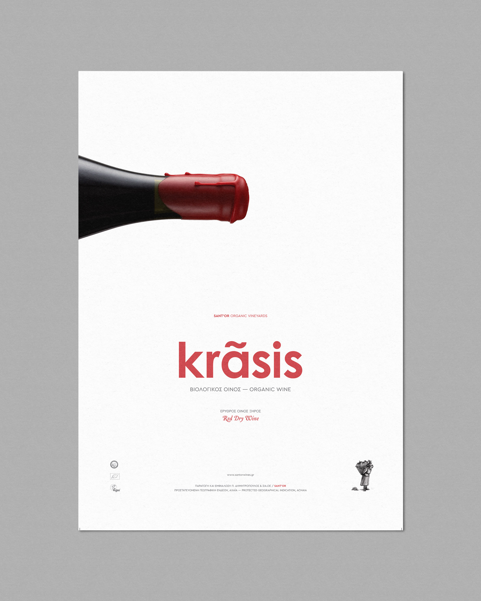 krasis packaging poster 2 kommigraphics