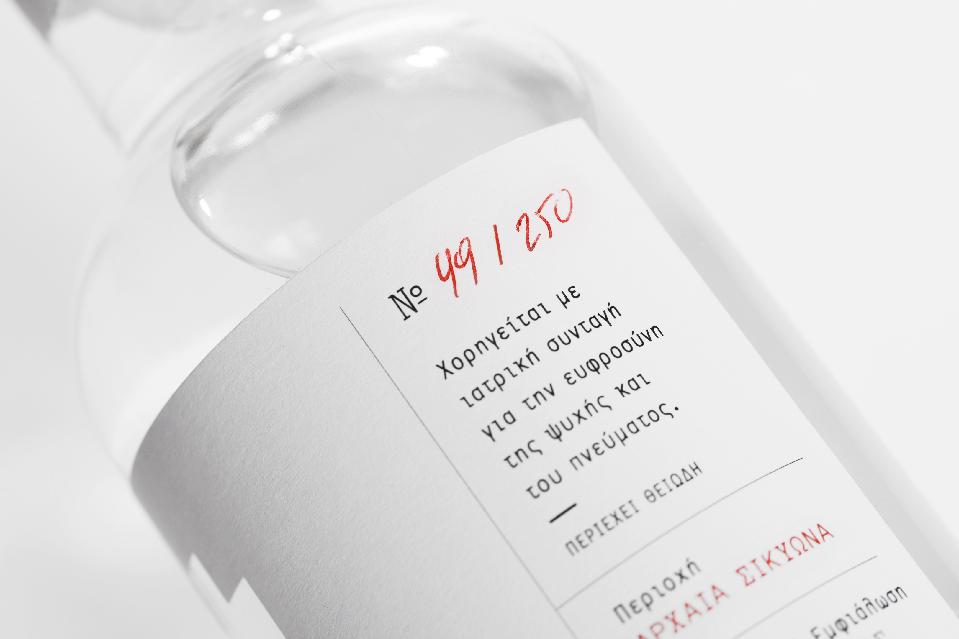 to giatriko packaging design typography details kommigraphics