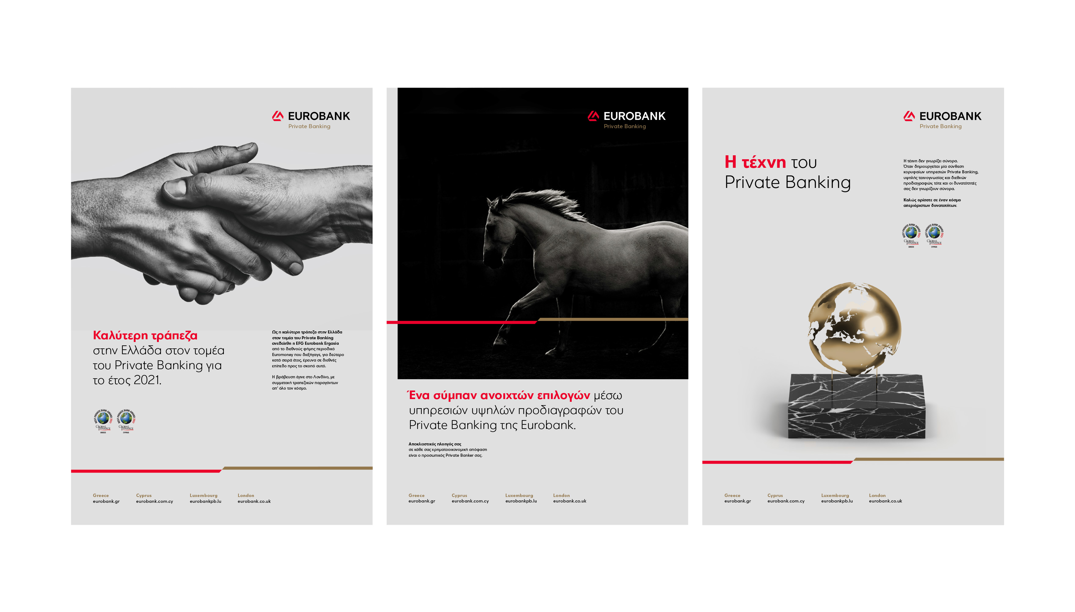 eurobank branding private banking logo ad samples kommigraphics