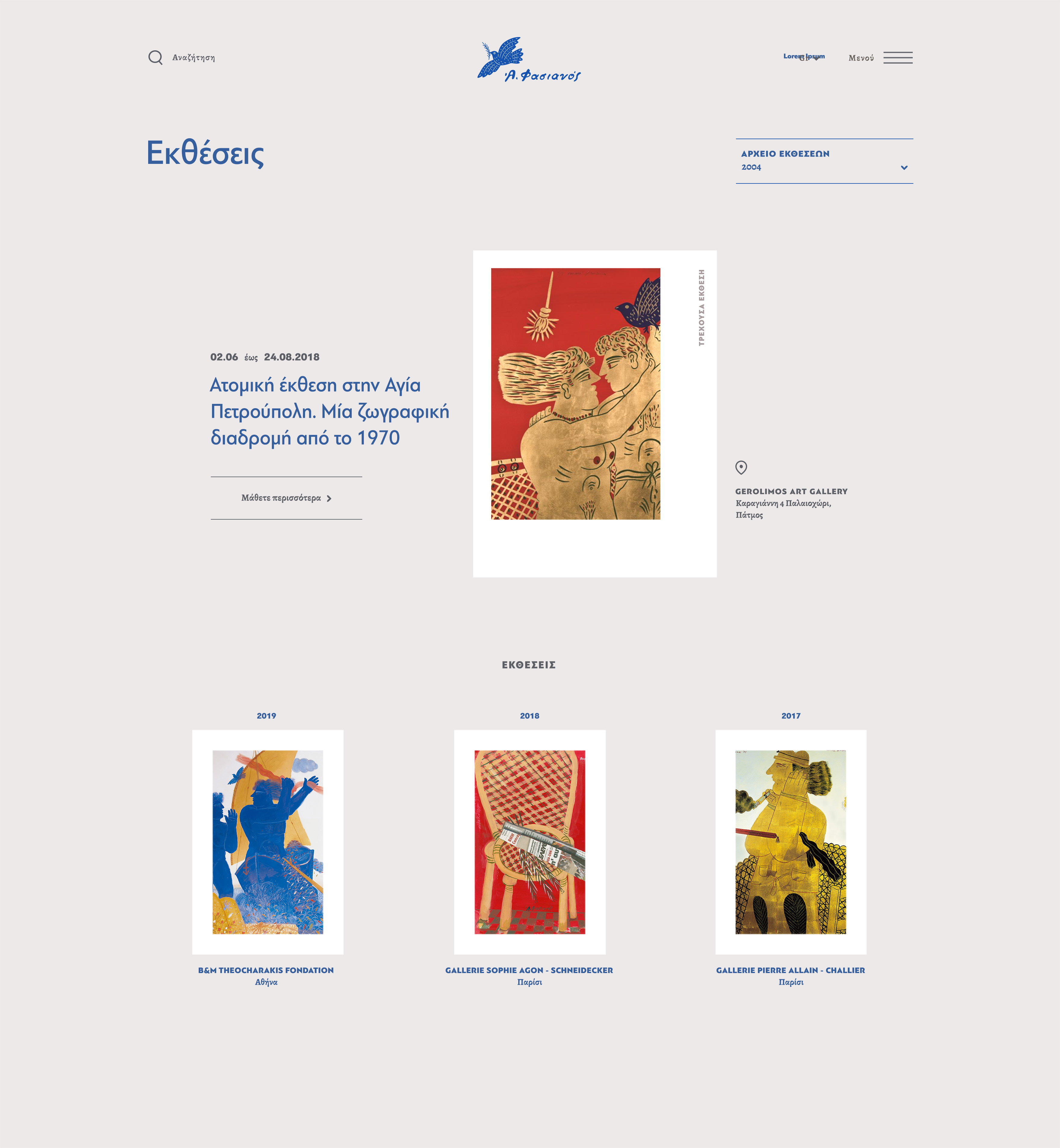alekos fassianos website design exhibition list