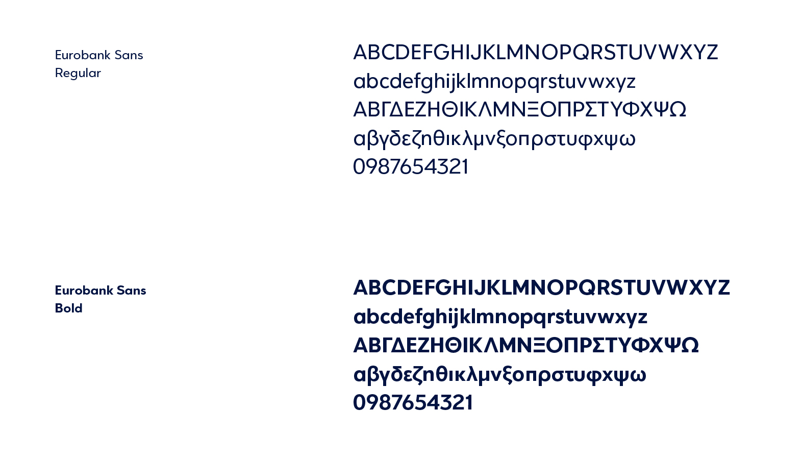 epistrofi branding typography kommigraphics