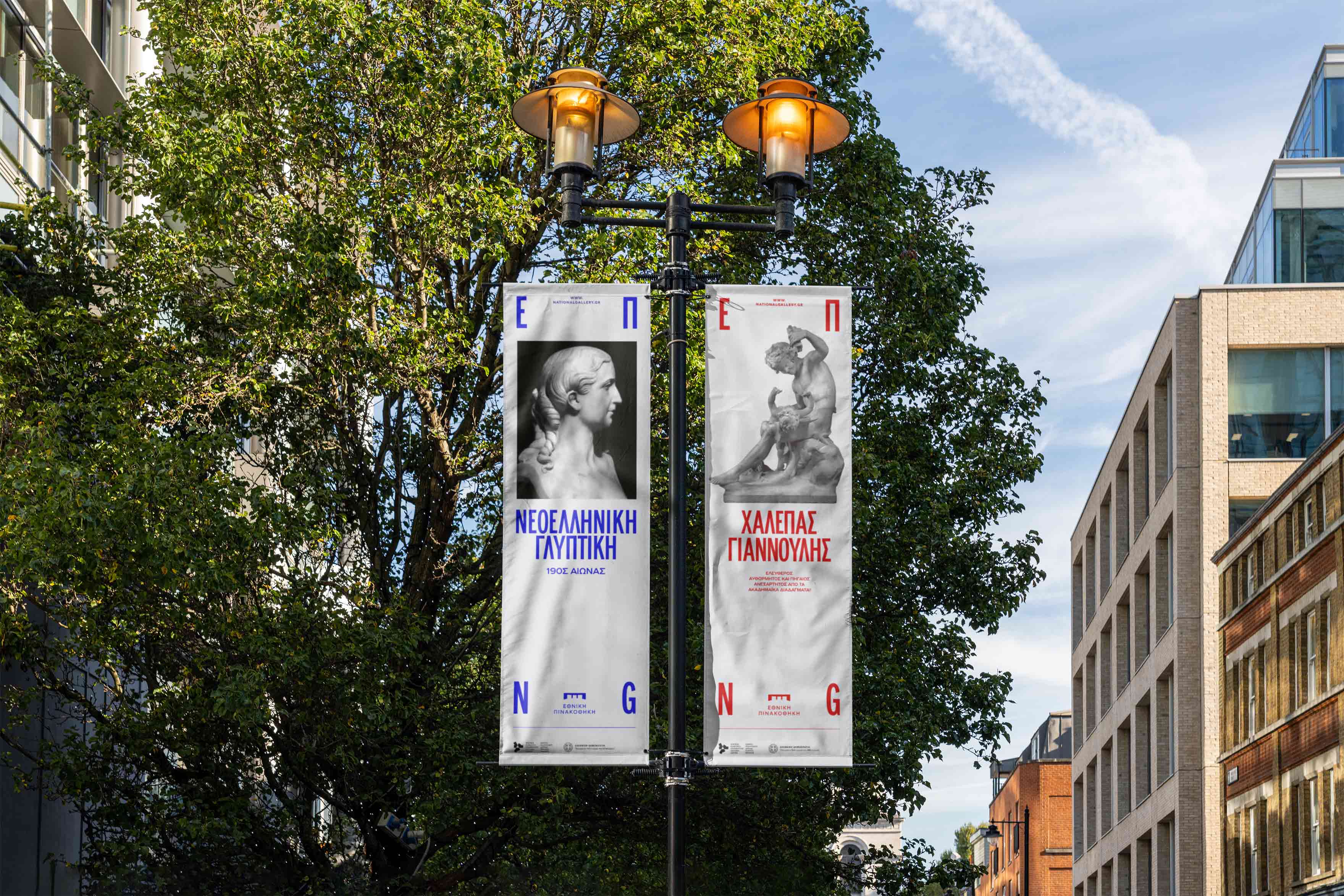 national gallery branding outdoor banners kommigraphics