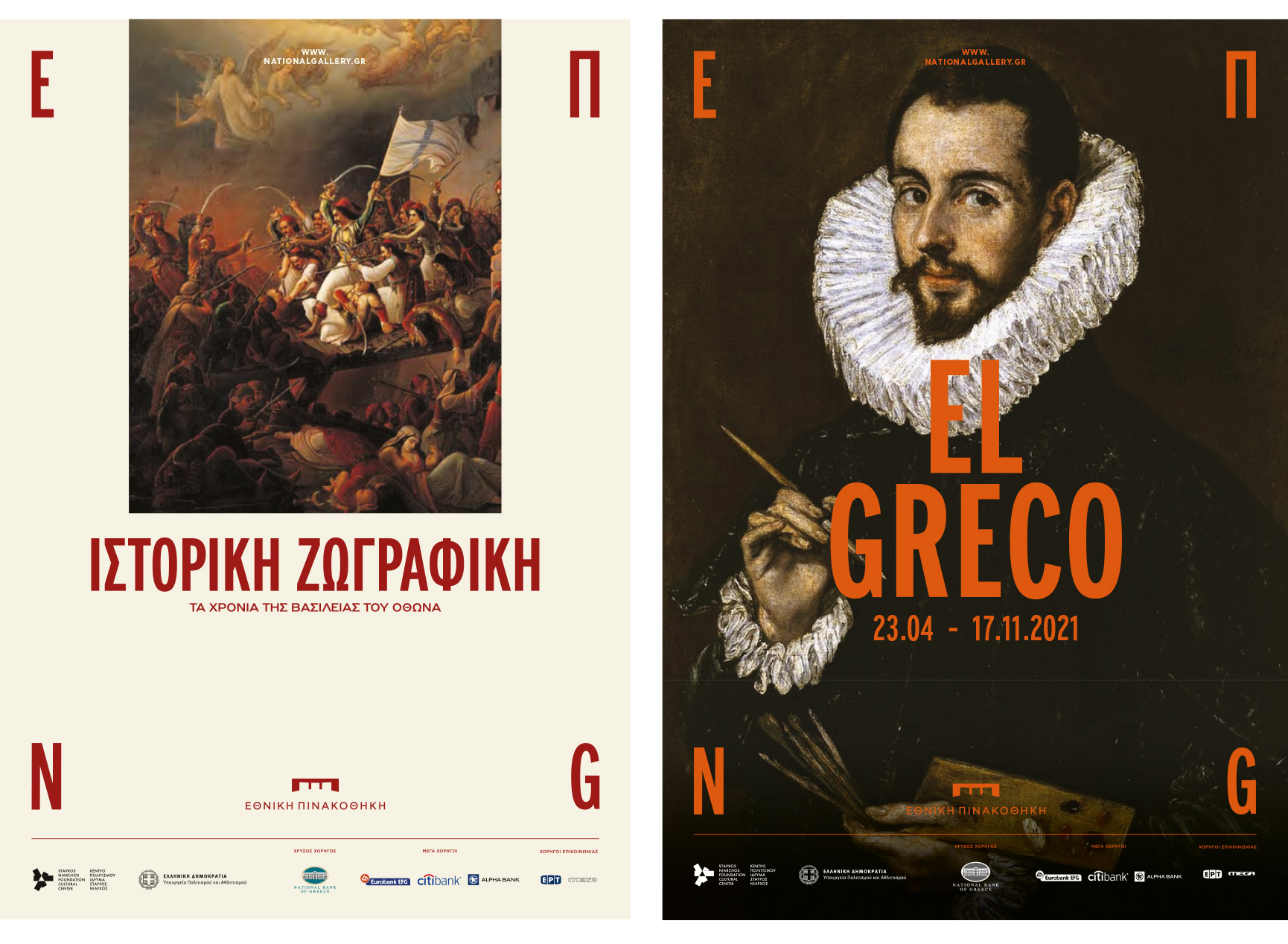 national gallery branding poster design kommigraphics 1