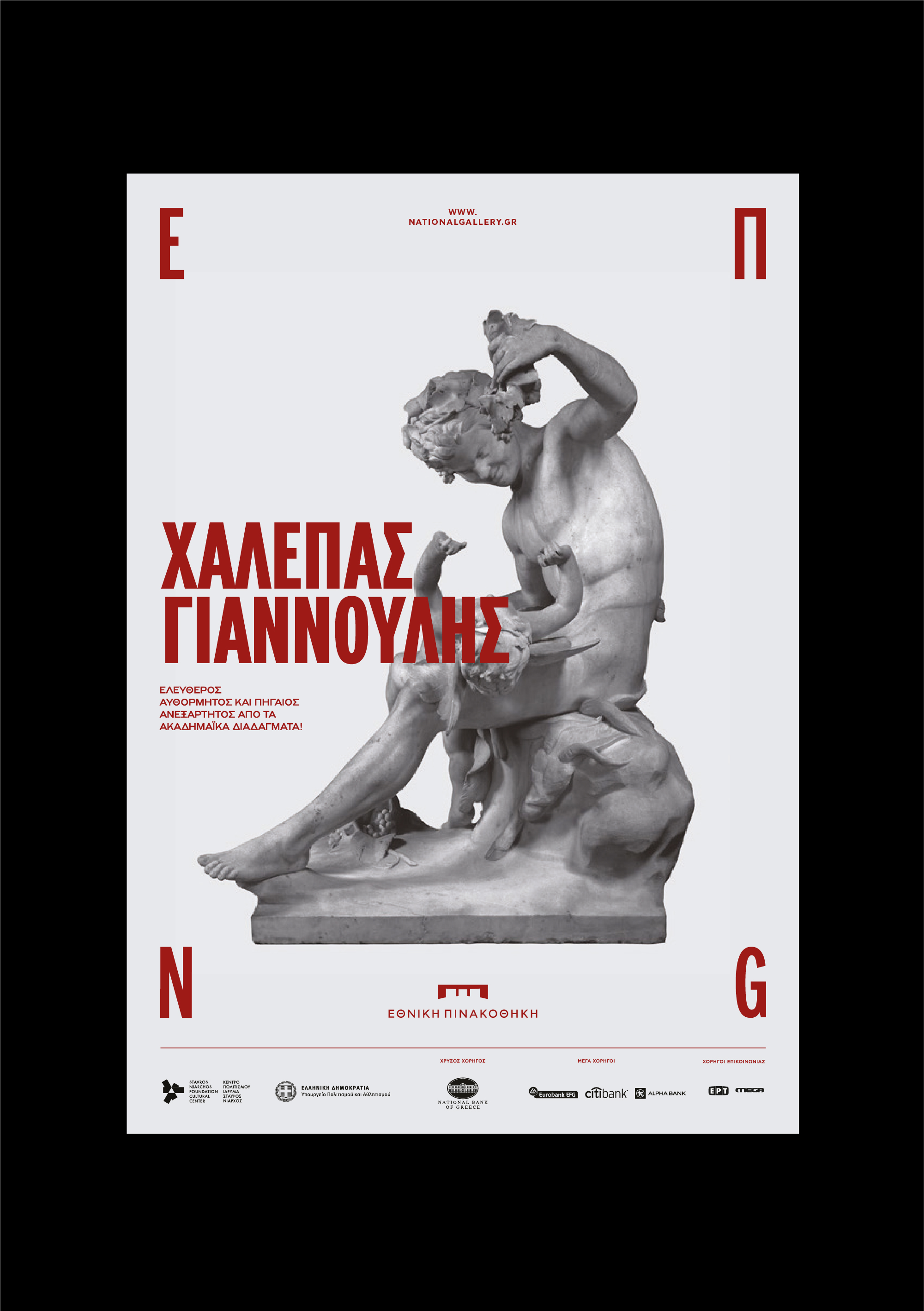 national gallery branding poster kommigraphics 21