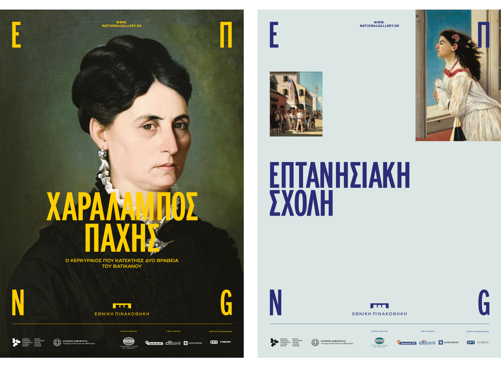 national gallery branding poster layout kommigraphics