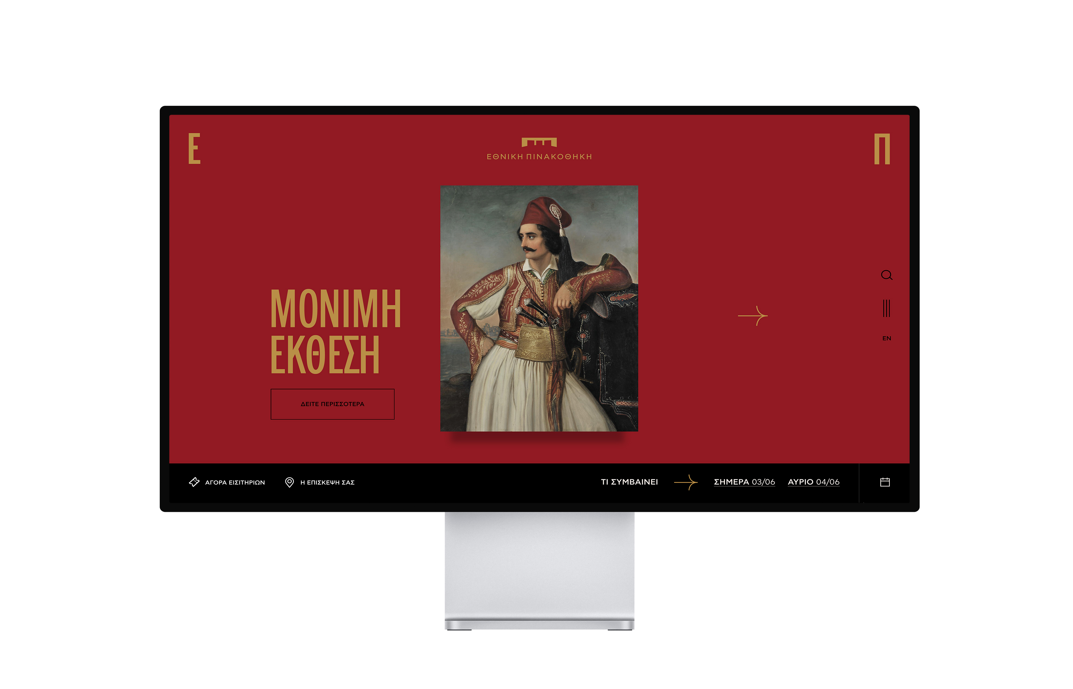 national gallery branding website design kommigraphics