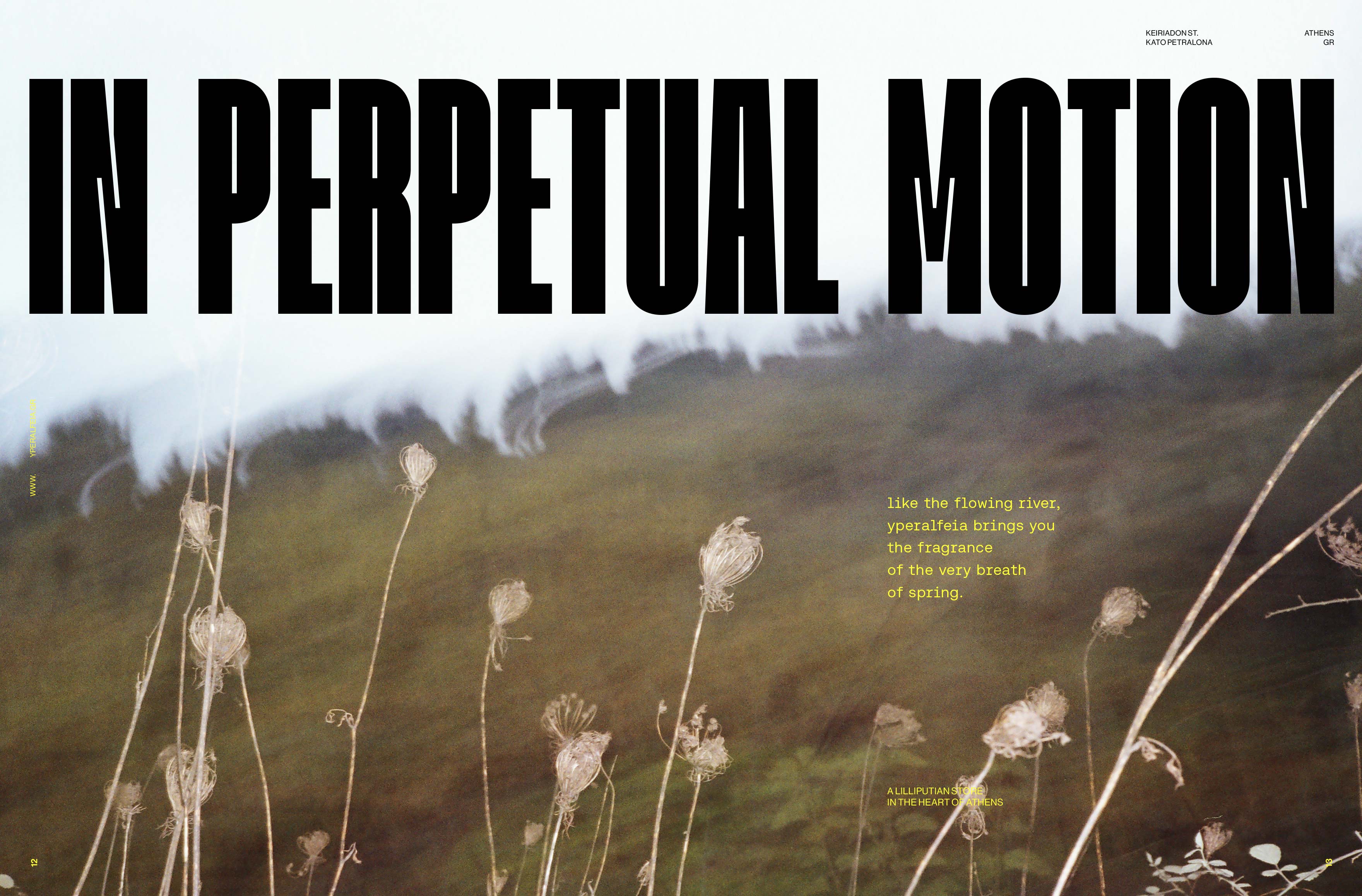 yperalfeia branding in perpetual motion kommigraphics