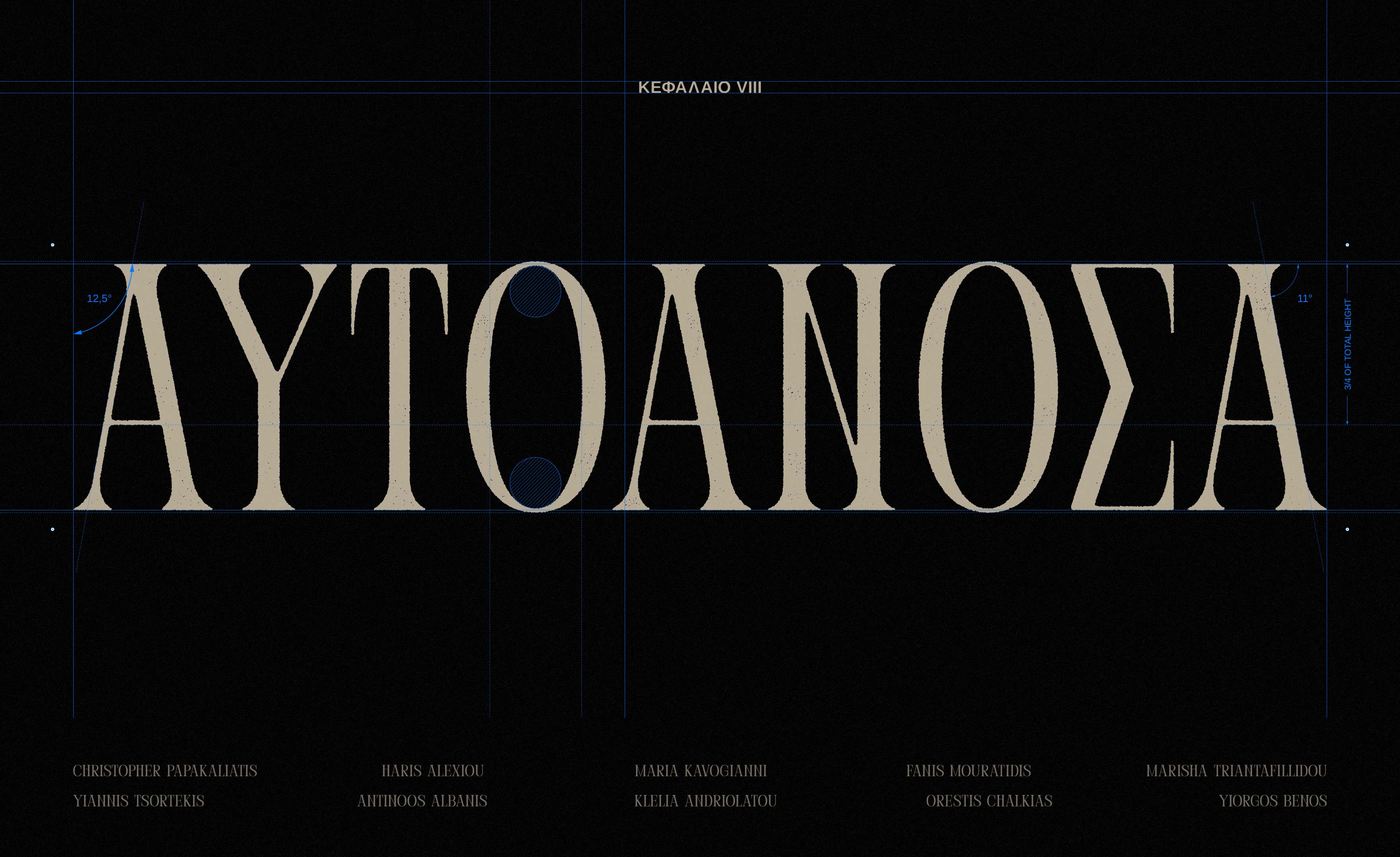 maestro tv series branding typography kommigraphics