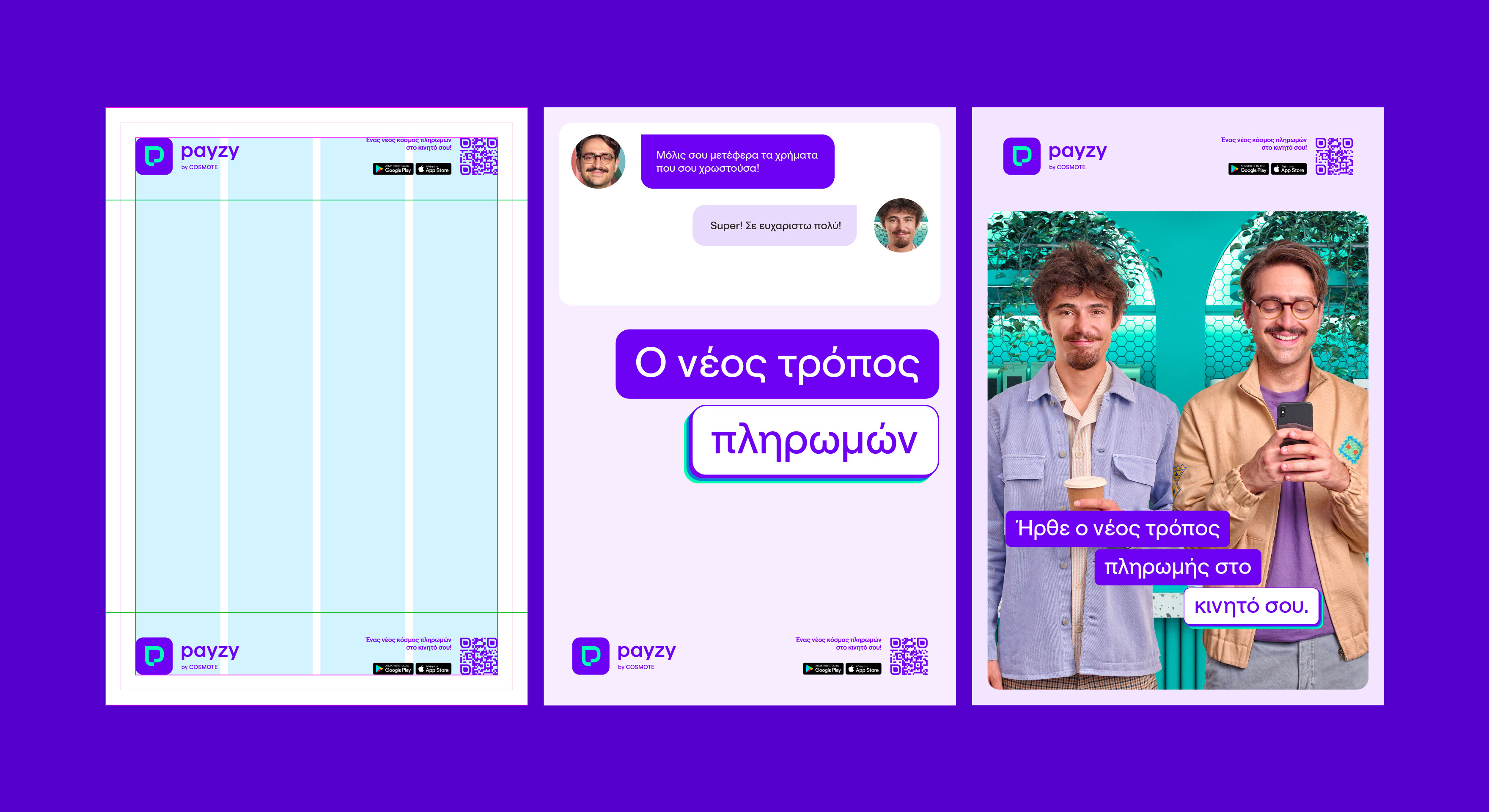 payzy cosmote branding ad kommigraphics