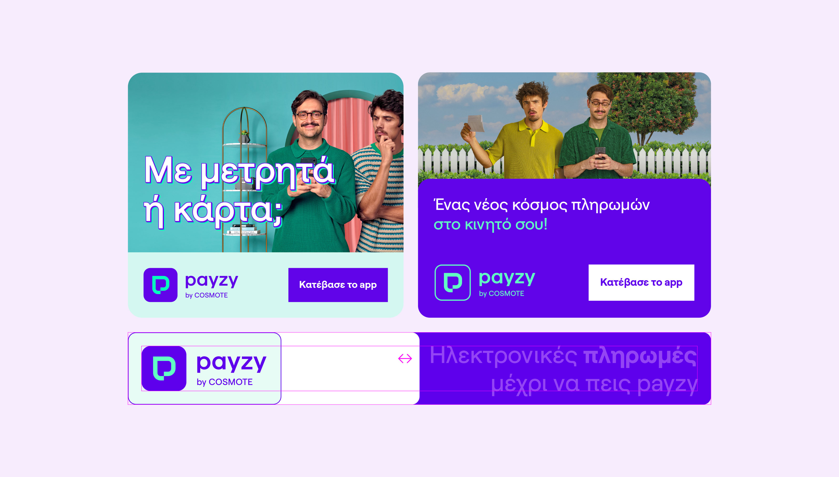 payzy cosmote branding digital banners design kommigraphics